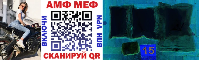 Amphetamine VHQ  Горбатов 