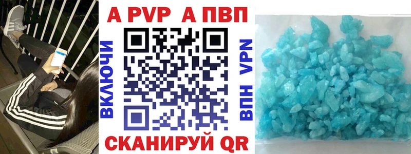 Alfa_PVP мука купить наркотик Горбатов