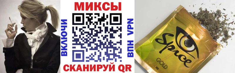мега ONION  Горбатов  БУТИРАТ GHB 
