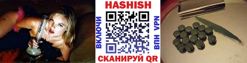 ссылка на мегу ТОР  где найти наркотики  Горбатов  Гашиш Ice-O-Lator 