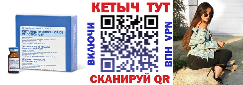 купить наркотики сайты  ссылка на мегу зеркало  Кетамин ketamine  Горбатов 