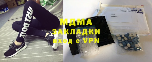 apvp Абинск