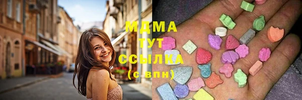мдпв Абдулино