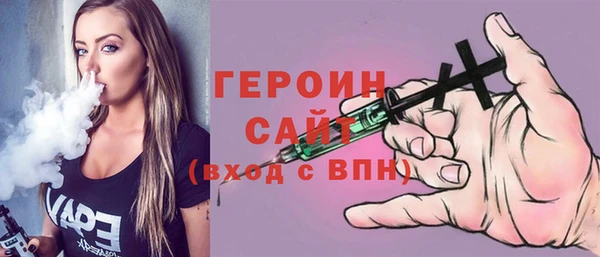 MESCALINE Абаза