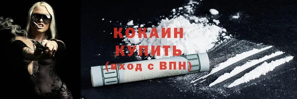 MESCALINE Абаза