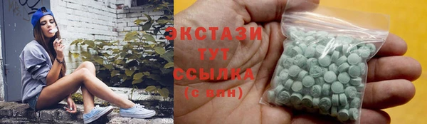 прущие грибы Алзамай