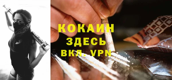 MESCALINE Абаза