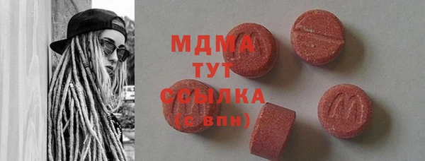 мдпв Абдулино