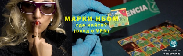 apvp Абинск