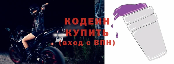 MESCALINE Абаза