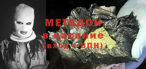 MESCALINE Абаза