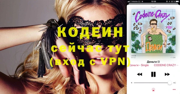 MESCALINE Абаза