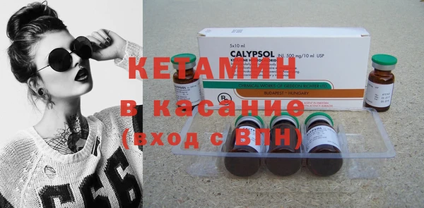 MESCALINE Абаза