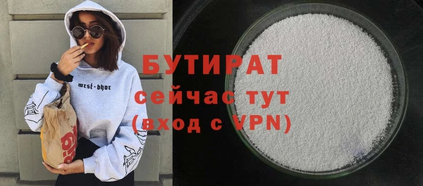 apvp Абинск
