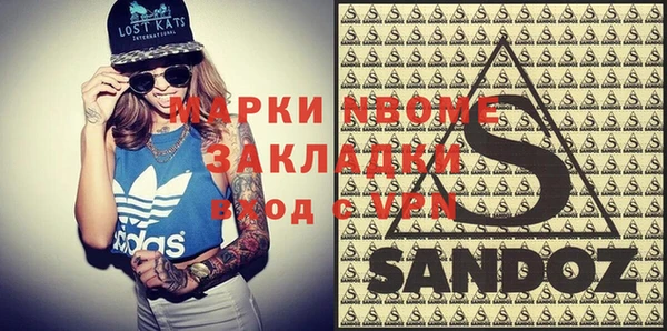 apvp Абинск