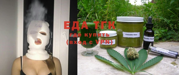 MESCALINE Абаза