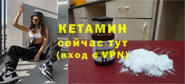 MESCALINE Абаза