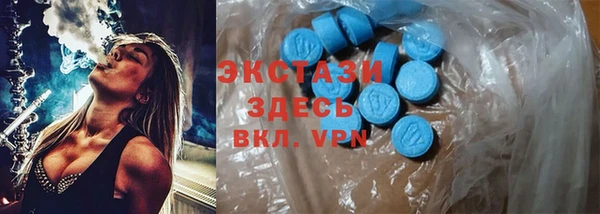 apvp Абинск