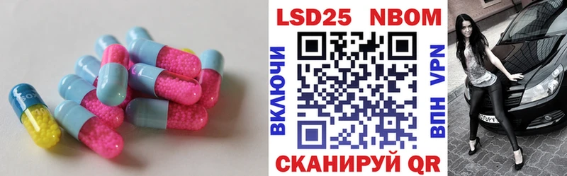 LSD-25 экстази кислота  ОМГ ОМГ ССЫЛКА  даркнет формула  купить закладку  Горбатов 