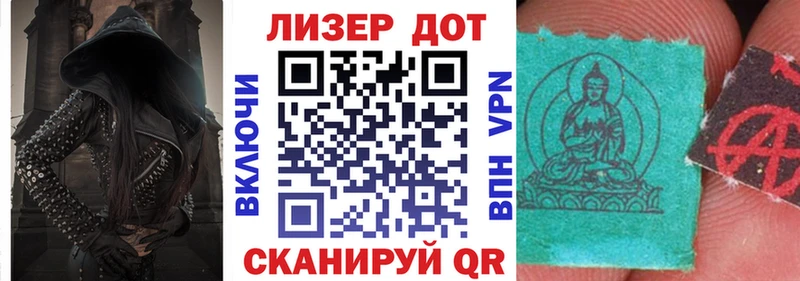 Марки N-bome 1,8мг  где можно купить   Горбатов 