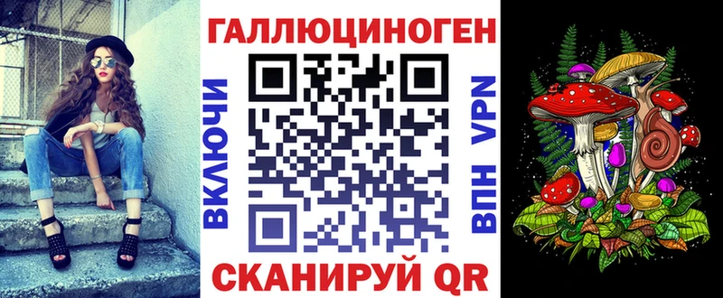Галлюциногенные грибы Psilocybine cubensis  Горбатов 