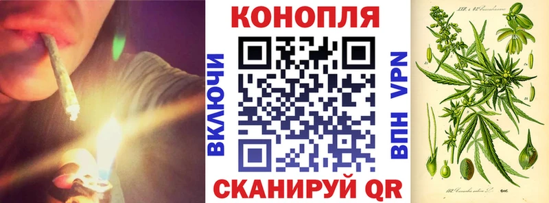 МАРИХУАНА Amnesia  Горбатов 